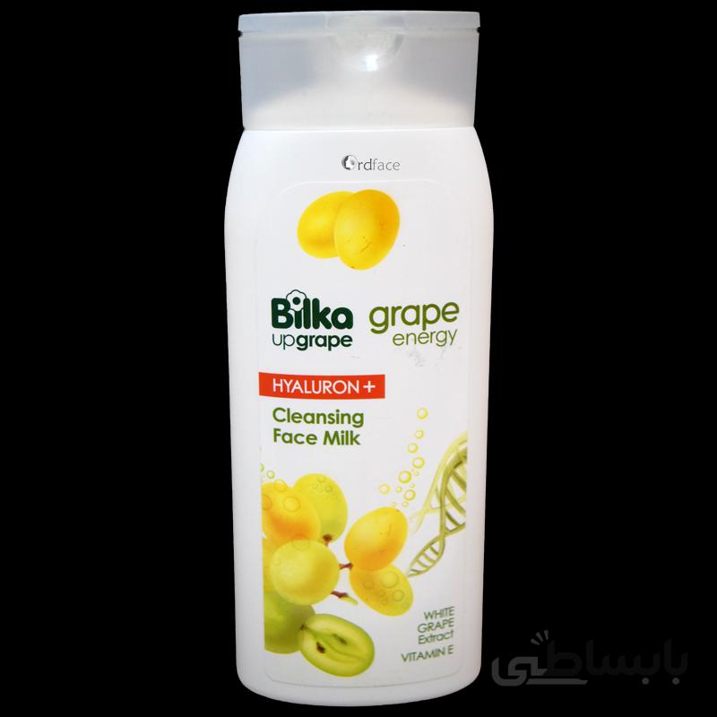 شیر آرایش پاک کن با آبرسانی بالا بیلکا Bilka