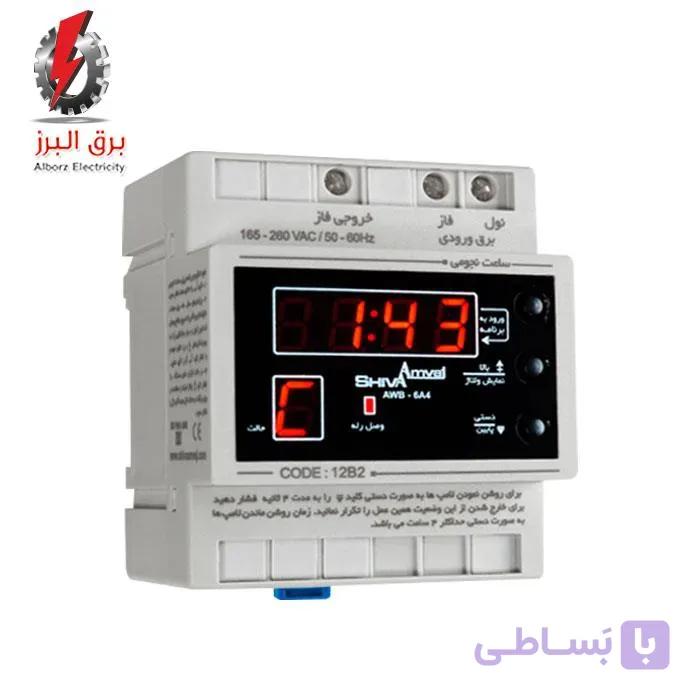 ساعت نجومی 6A شیوا امواج