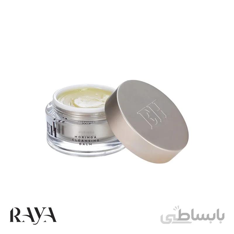 بالم کلینزر و پاک کننده آرایش مورینگا اما هاردی وزن 15 گرم ا Emma Hardie Moringa Cleansing Balm