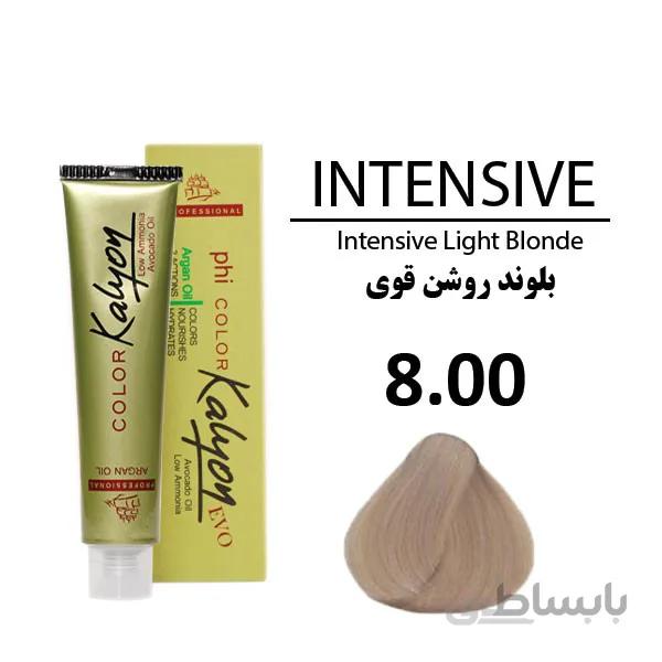 رنگ مو کالیون شماره 8.00 بلوند روشن قوی