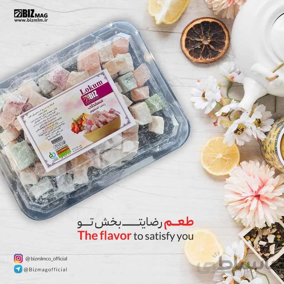 لوکوم میوه‌ای بیز (480 گرمی)