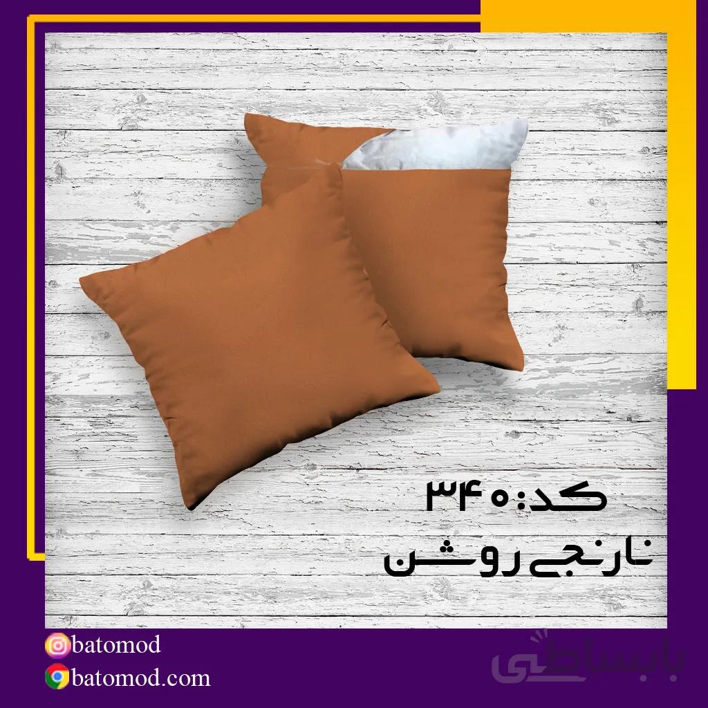 کوسن مخمل نارنجی روشن