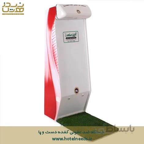 دستگاه ضد عفونی کننده دست و پا مدل x-40