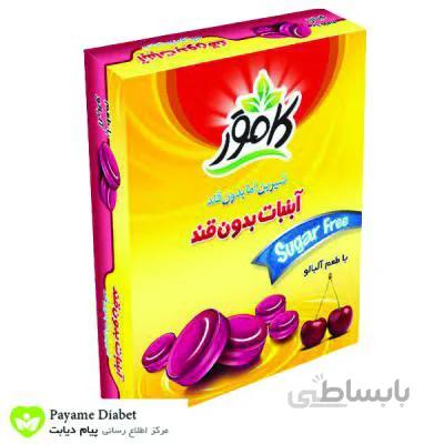 آبنبات آلبالو بدون قند ا Sugar free candy