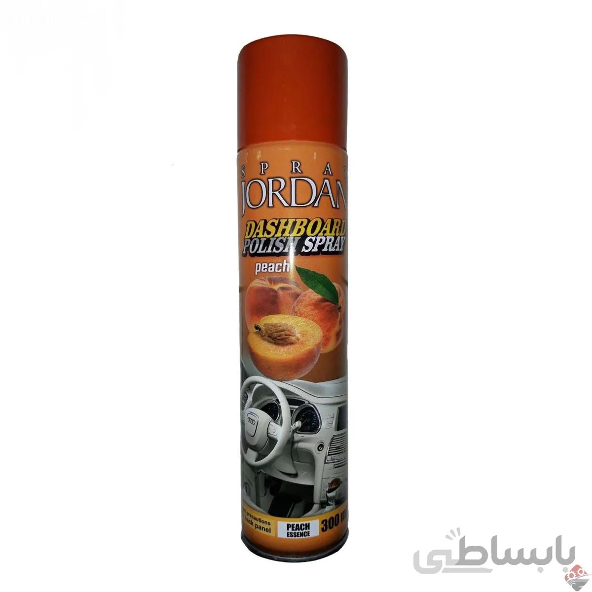 اسپری داشبورد جردن
