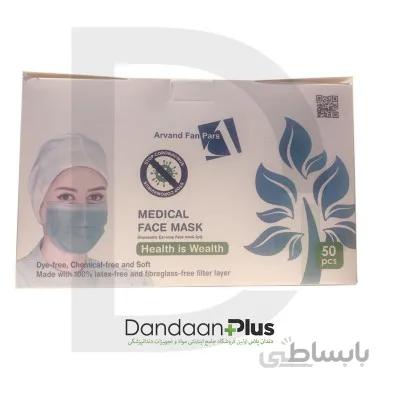 ماسک سه لایه Arvand