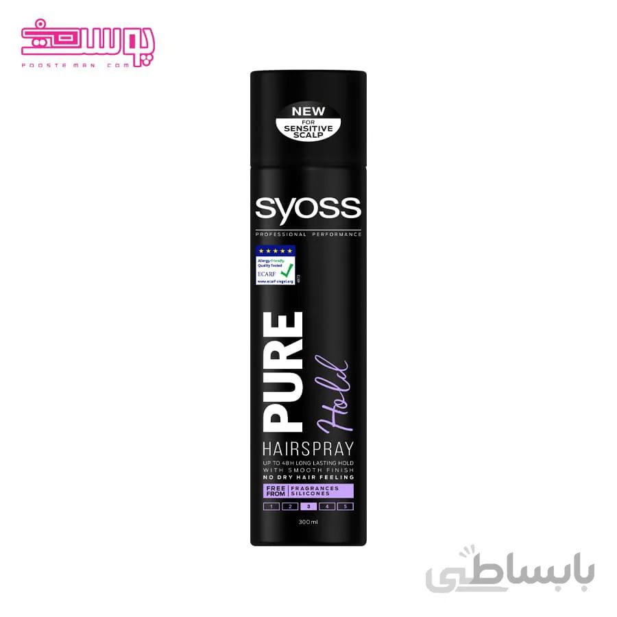 اسپری حالت دهنده مو pure hold سایوس حجم 300ml