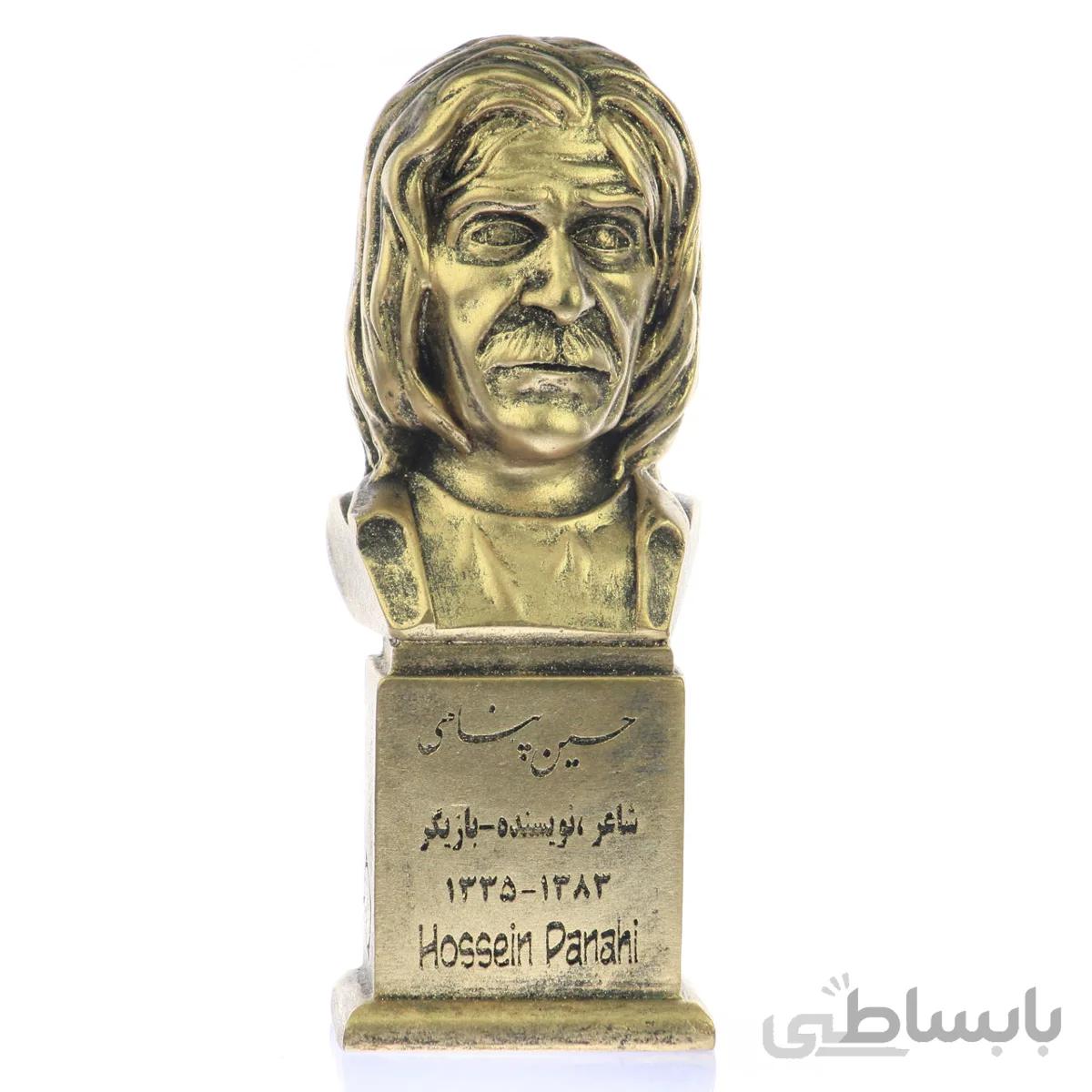 سردیس حسین پناهی