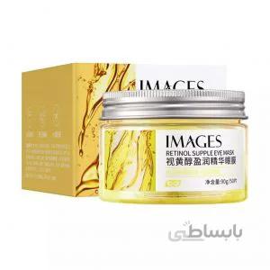 ماسک دور چشم رتینول ایمجز IMAGES