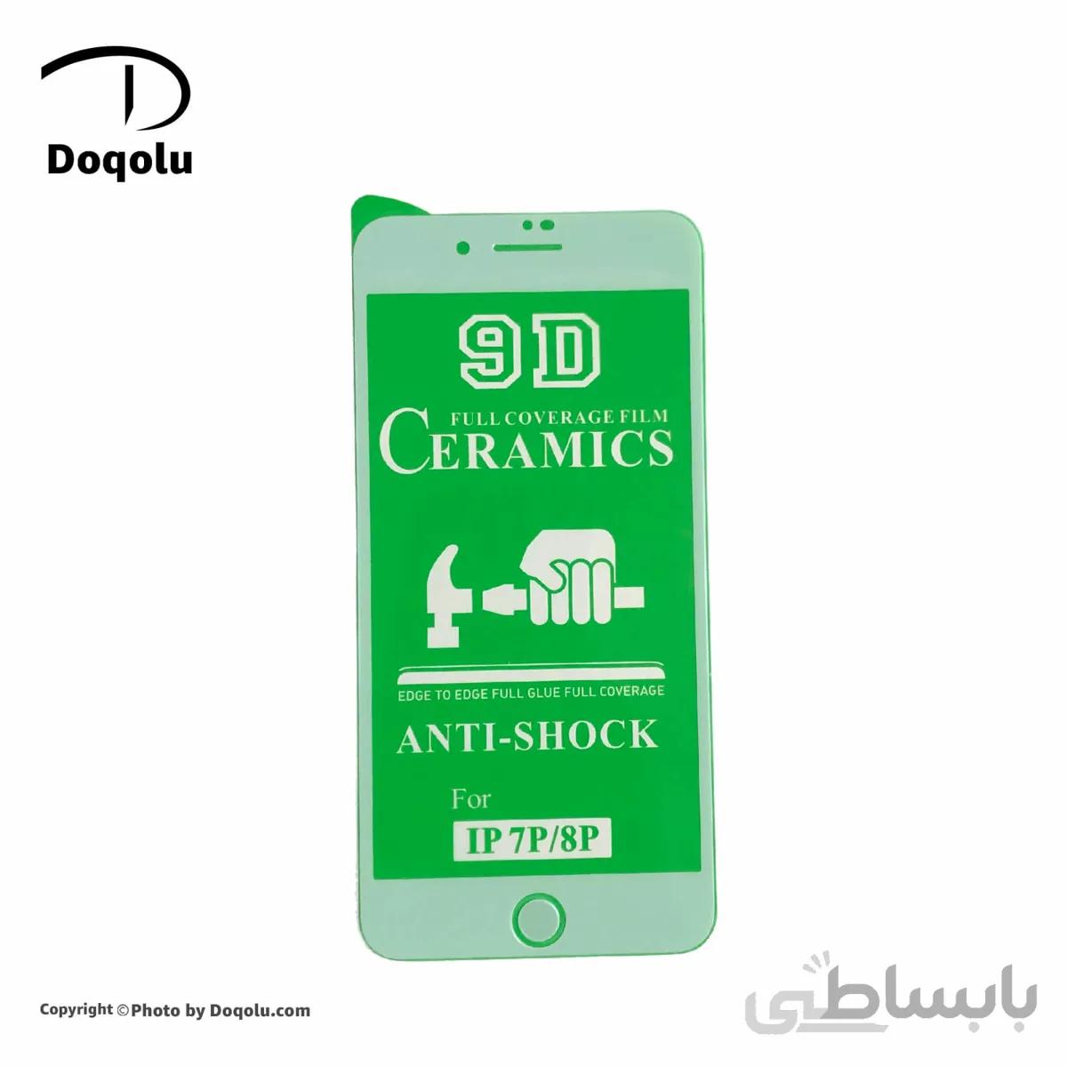 گلس فول محافظ صفحه نمایش سرامیکی اپل Apple iphone 8plus مدل 9D