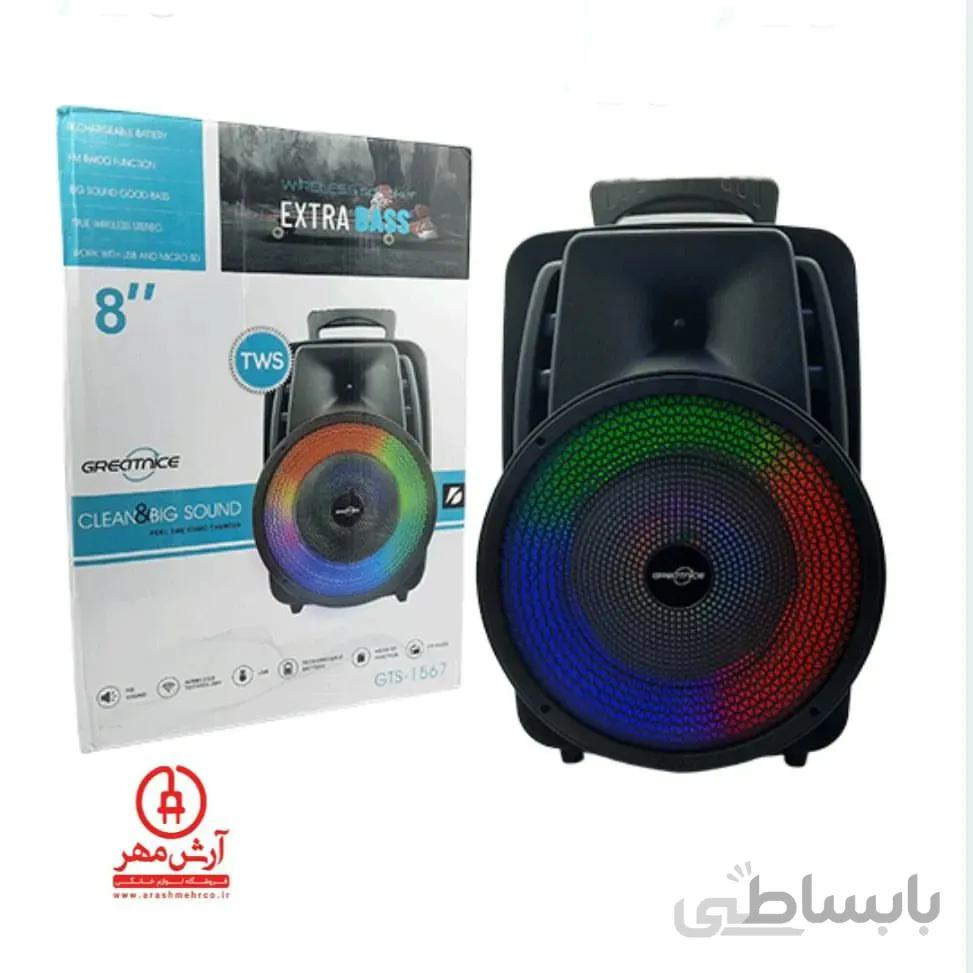اسپیکر شارژی 8 اینچی EXTERA BASS GTS_1567 قابلیت اتصال از طریق bluetooth قابلیت اتصال میکروفون دارای پورت USB قابلیت اتصال کارت حافظه