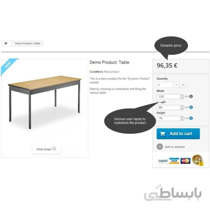 ماژول قیمت محصول پویا پرستاشاپ، تغییر لحظه ای قیمت بر اساس ابعاد محصول