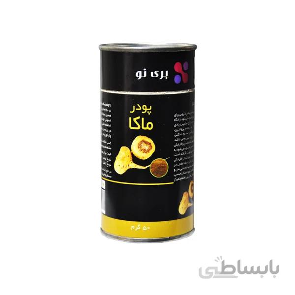 پودر ماکا برینو