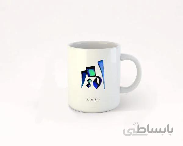 ماگ تایپوگرافی اسم امیر