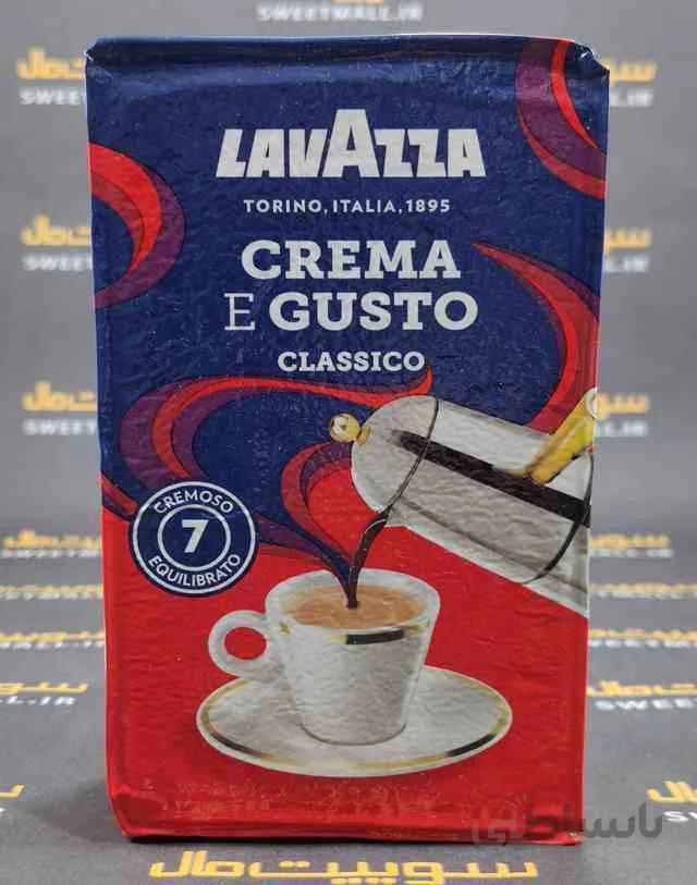 قهوه لاوازا Lavazza 250g-creama e gusto classico