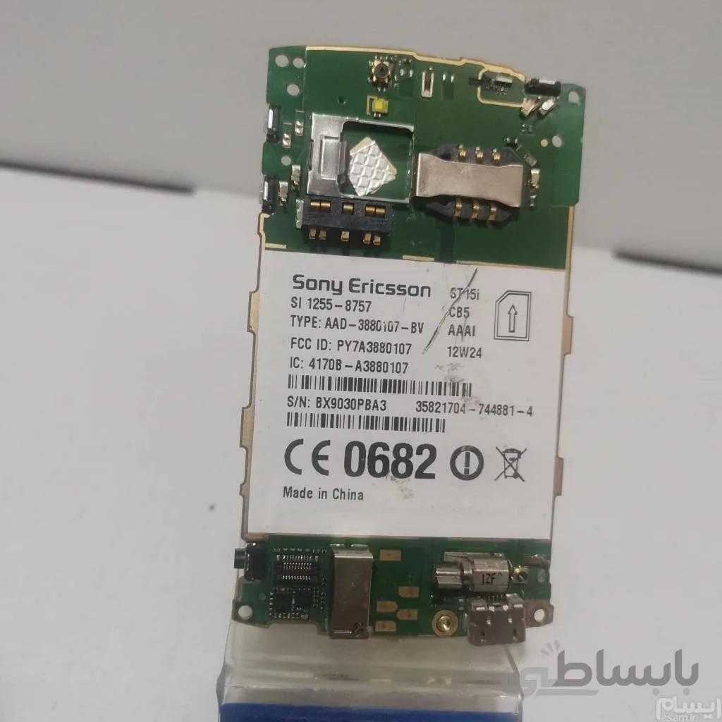برد سونی St15i