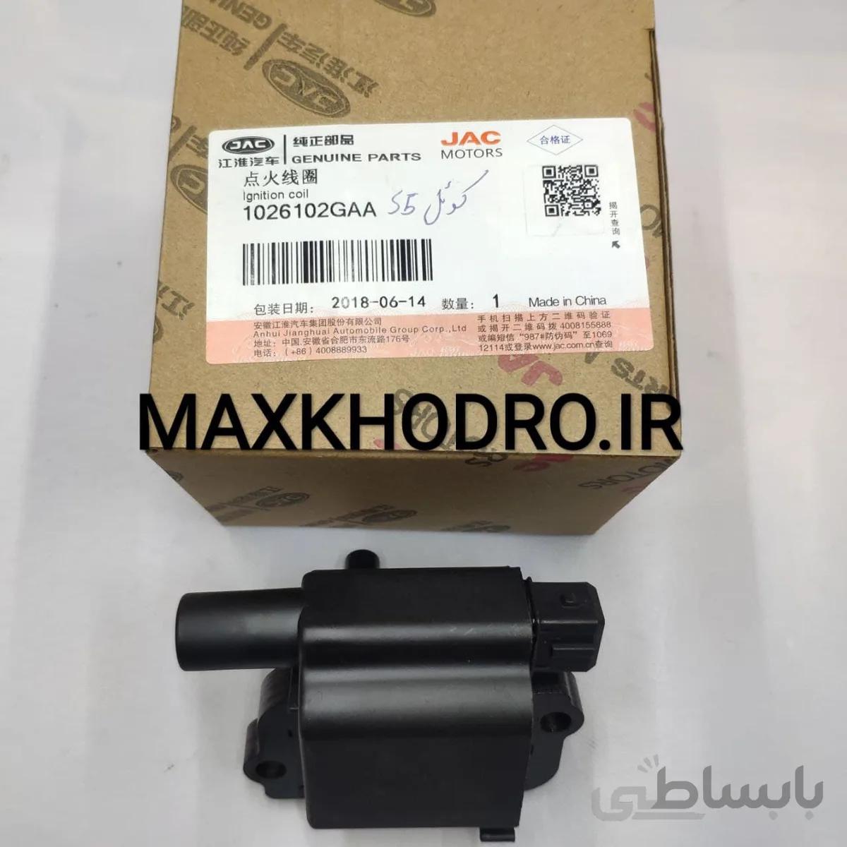 کوئل جک S5 شرکتی مدل ۱۰۲۶۱۰۲GAA