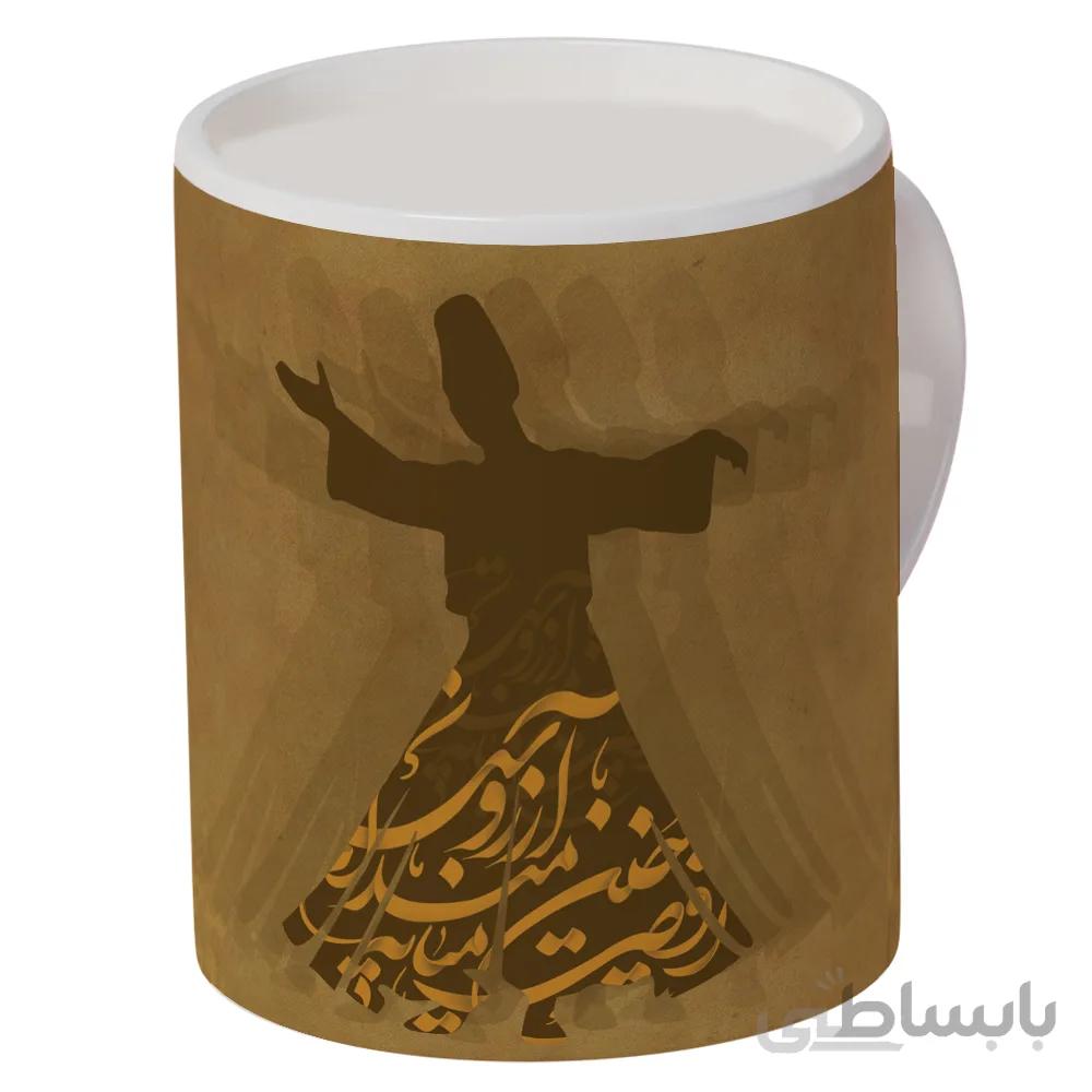 ماگ سرامیکی افرا توس طرح رقص صوفی گری با اشعار مولانا