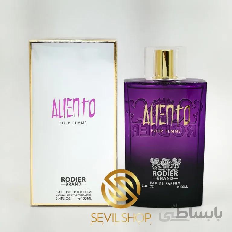 ادکلن رودیر رایحه الین