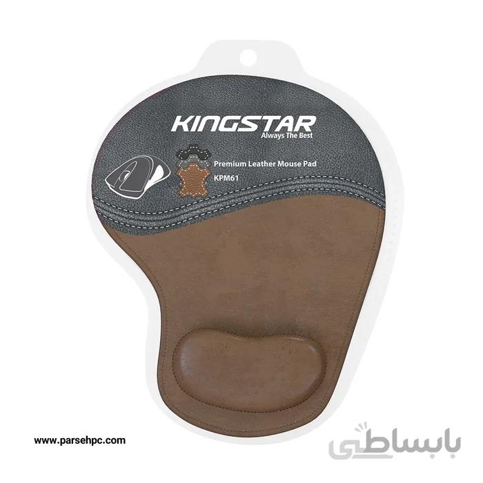 ماوس پد طبی کینگ استار مدل KPM 61