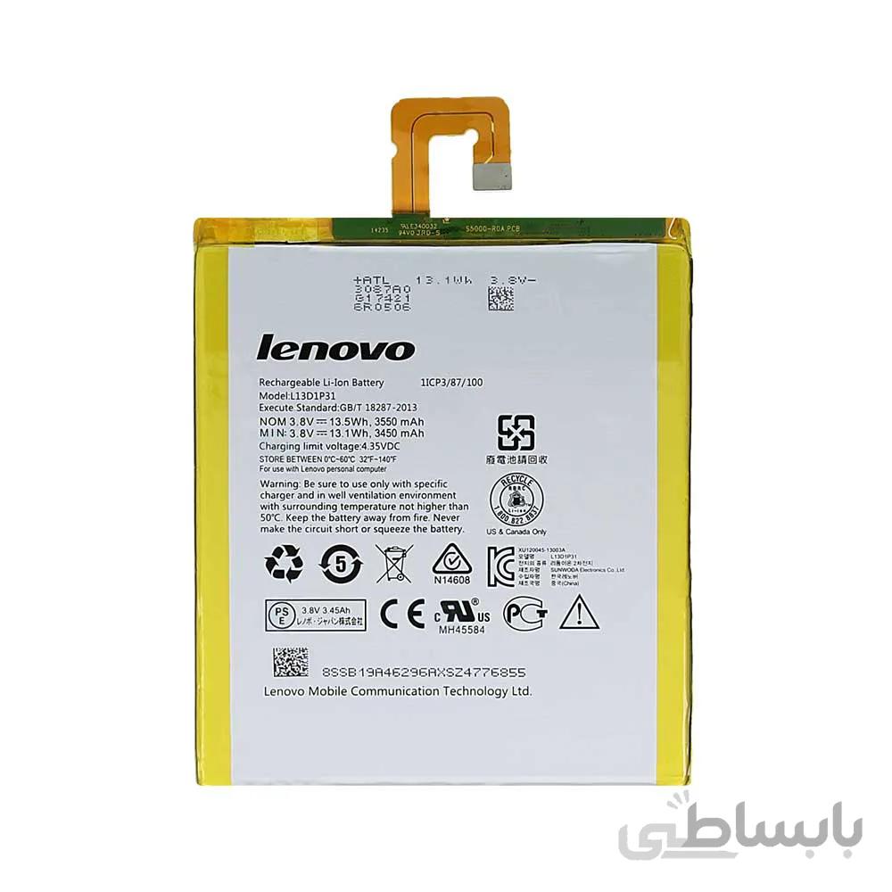 باتری اصلی تبلت لنوو Lenovo Tab 7 Essential ا Battery Tablet Lenovo Tab 7 Essential - L13D1P31