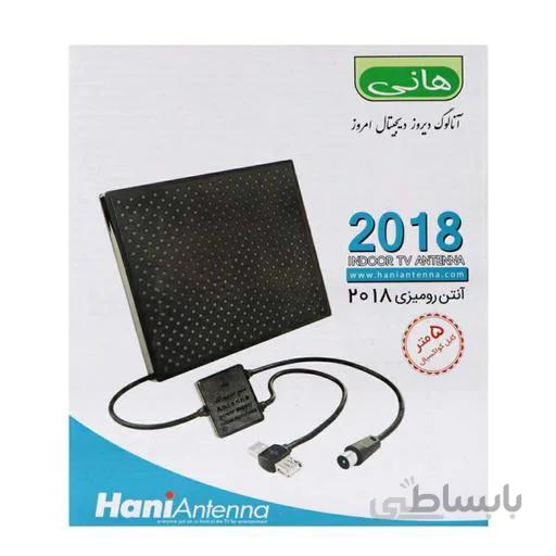 آنتن رومیزی دیجیتال هانی مدل 2018 ا Hani 2018 digital desktop anten