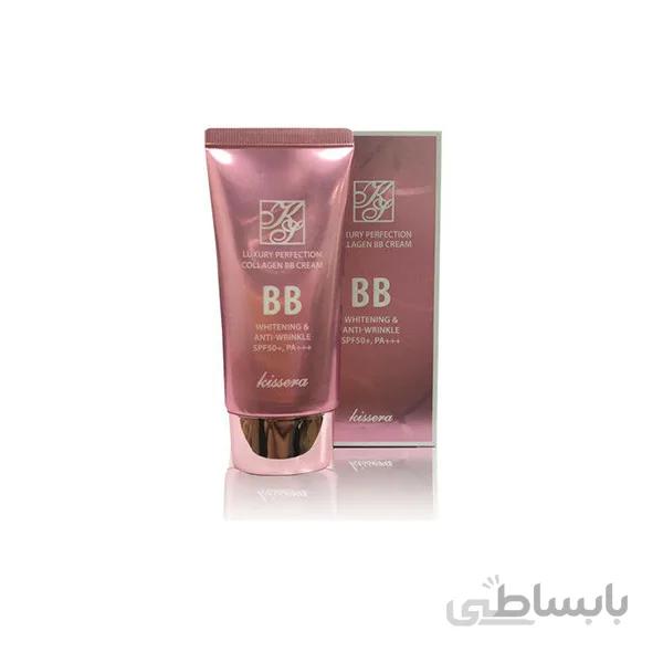 بی بی کرم کلاژن لاکچری Kissera ا Kissera luxury perfection collagen bb cream