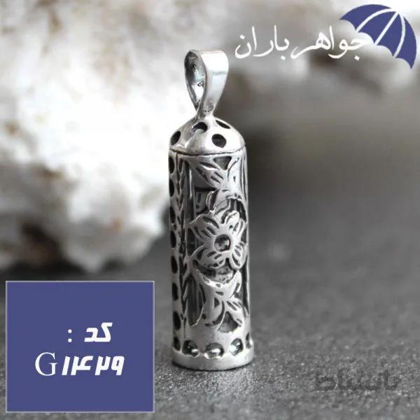 گردنبند نقره شیشه ای حرز امام جواد کد G_1429