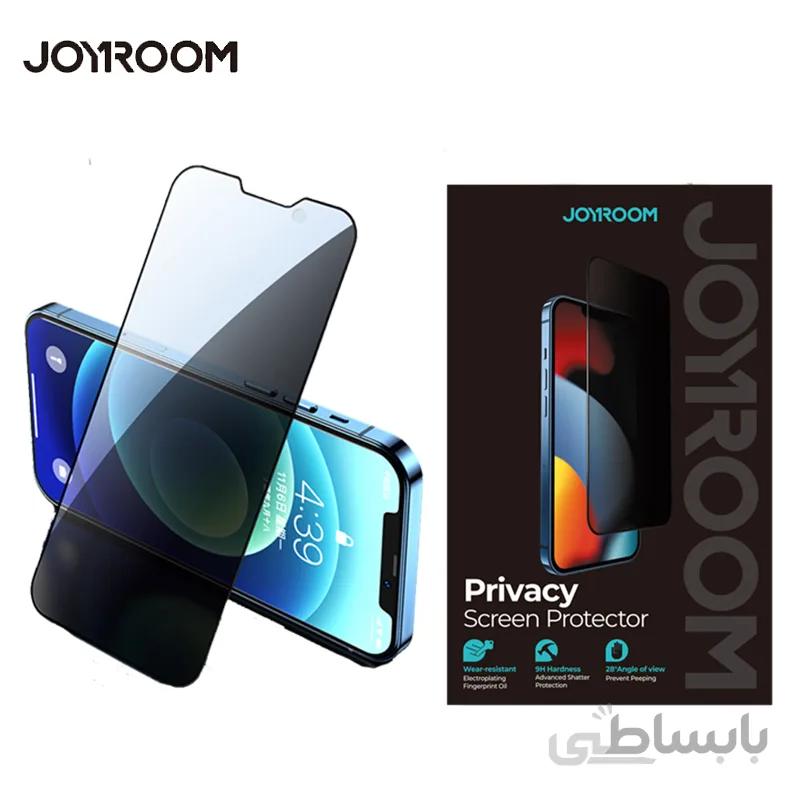 گلس جویروم پرایوسی آیفون 13 پرو Joyroom JR-PF905 iPhone 13 Pro Privacy glass