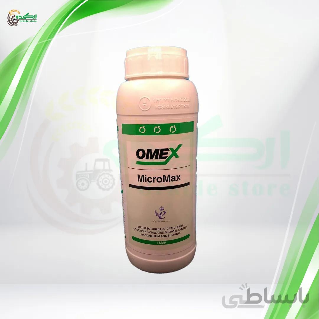 کود میکرومکس امکس