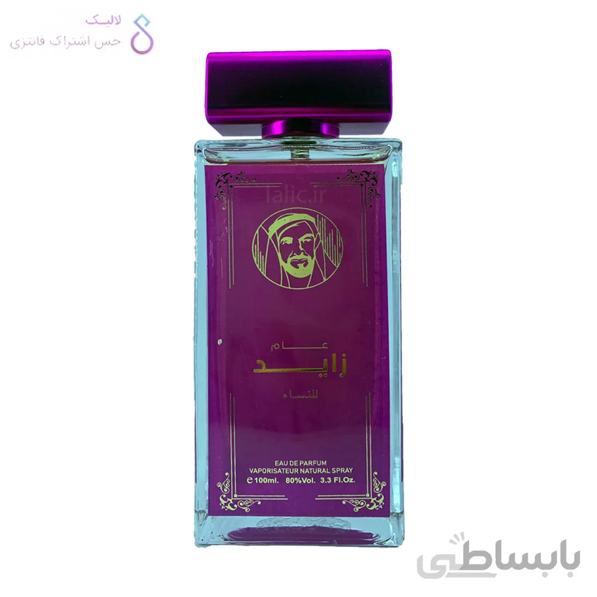ادکلن عام زاید للنساء زنانه بلاد المسک | Belad Almisk Am Zayd For Women