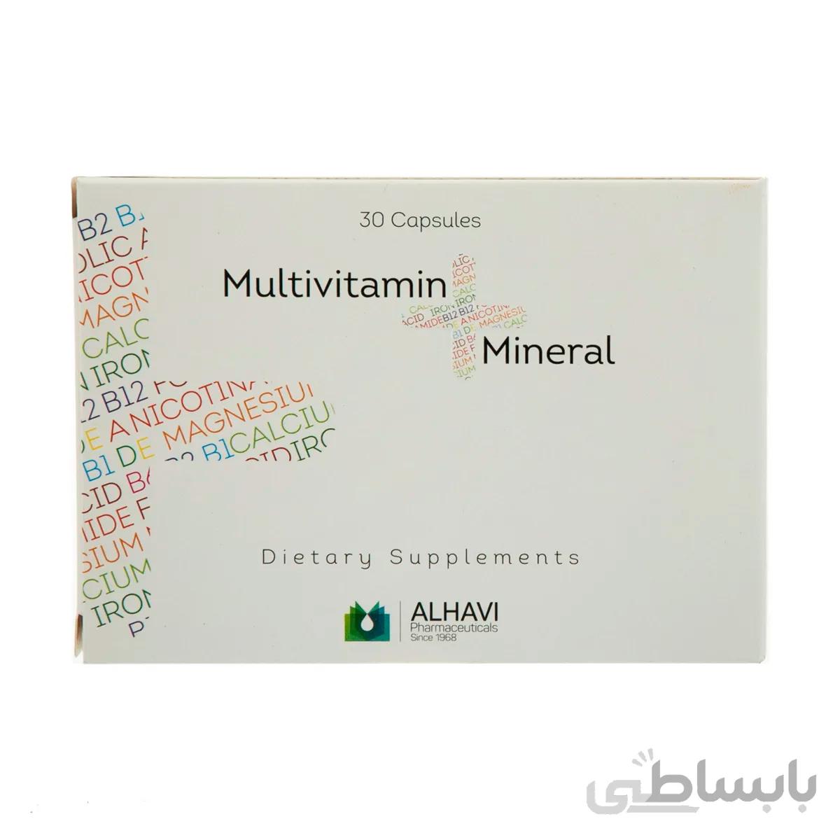 مولتی ویتامین پلاس مینرال 30 عددی الحاوی ا Multivitamin Plus Mineral 30 Alhavi