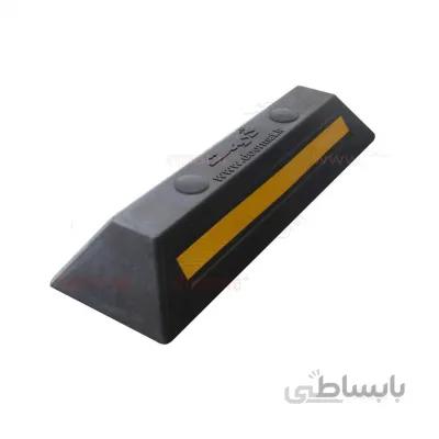 متوقف کننده خودرو (کار استاپ) لاستیکی