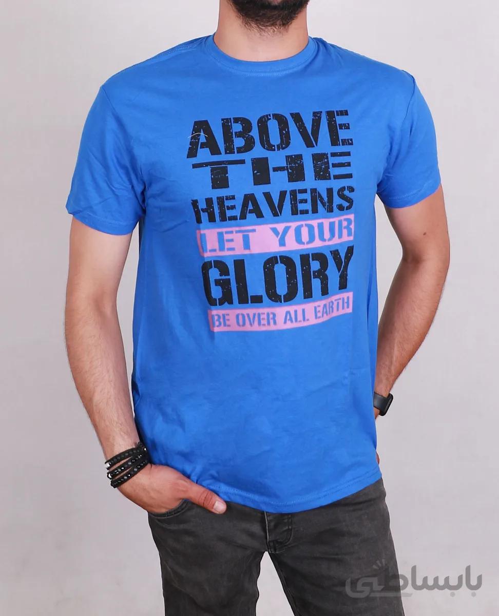 تیشرت یقه گرد مردانه آبی مدل ABOVE The Heavens
