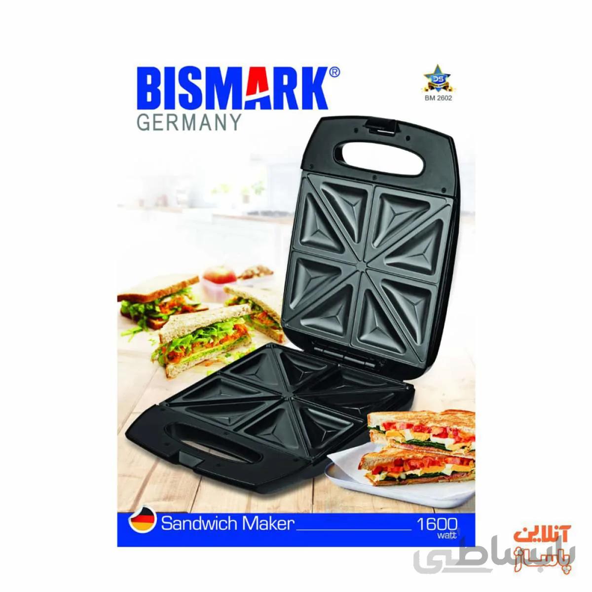 ساندویچ ساز بیسمارک مدل BM2602 ا Bismark BM2602 Sandwich Maker