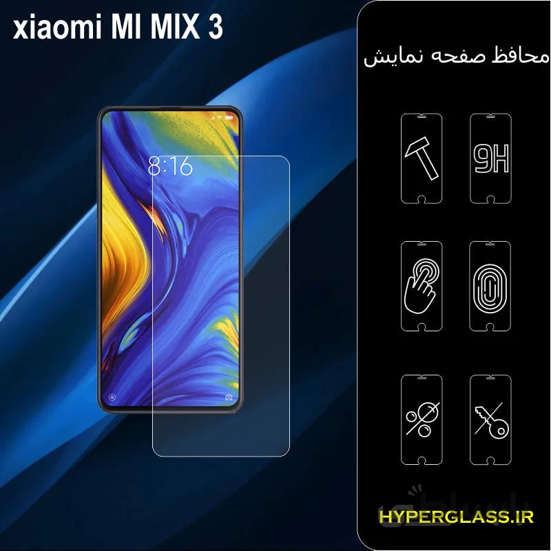 گلس گوشی شیاومی mi mix3
