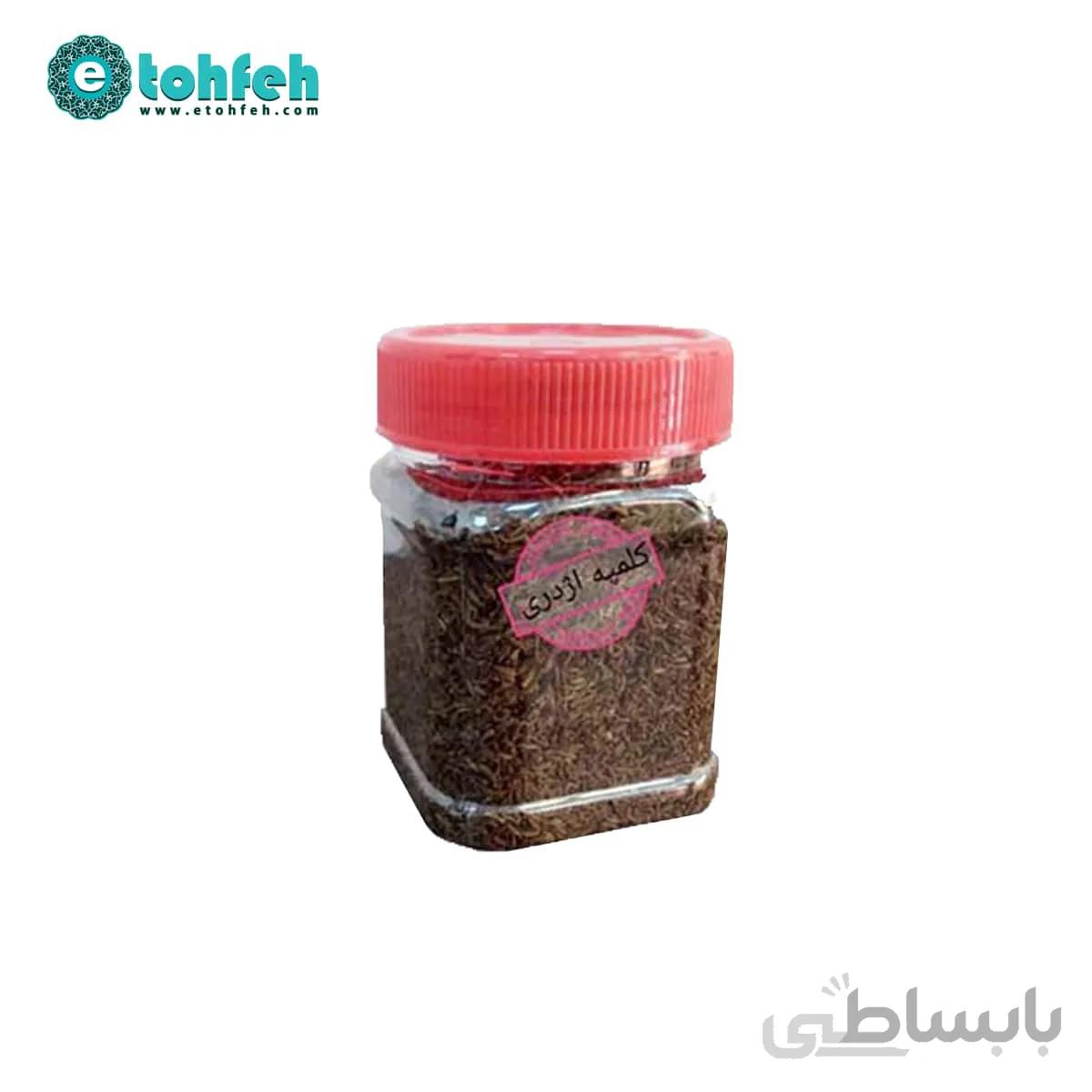زیره ۱۸۰ گرمی