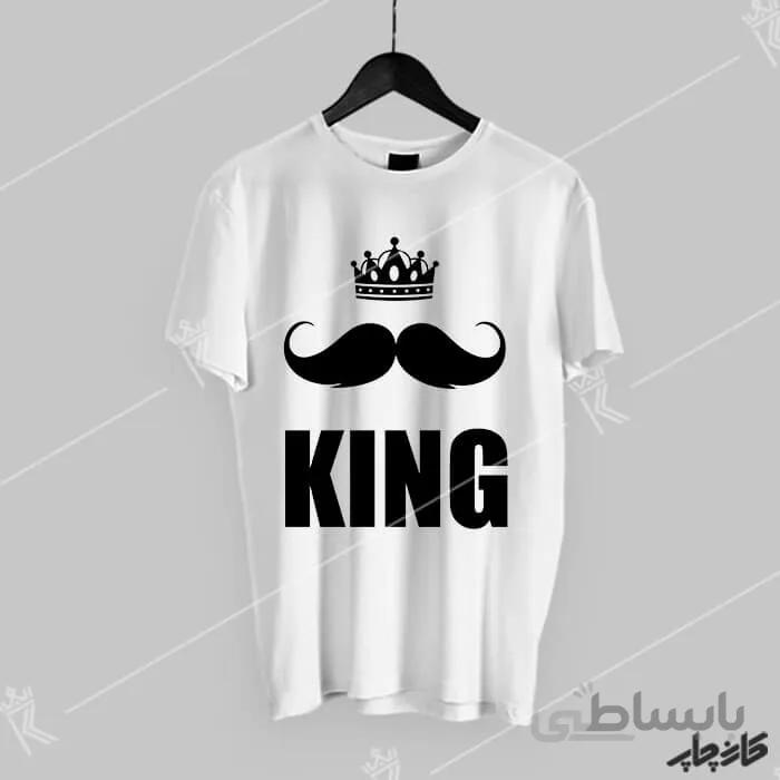 خرید تیشرت کینگ King