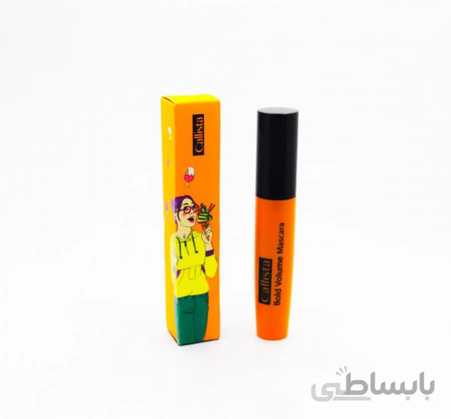 ریمل کالیستا