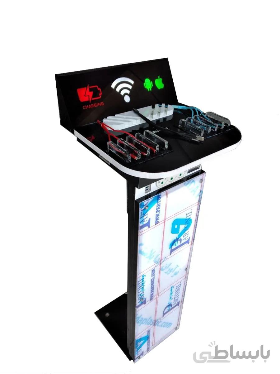 ایستگاه شارژ موبایل مدل MOIP