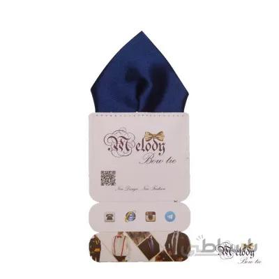 دستمال جیبی سری تربلی (آبی نفتی براق)
