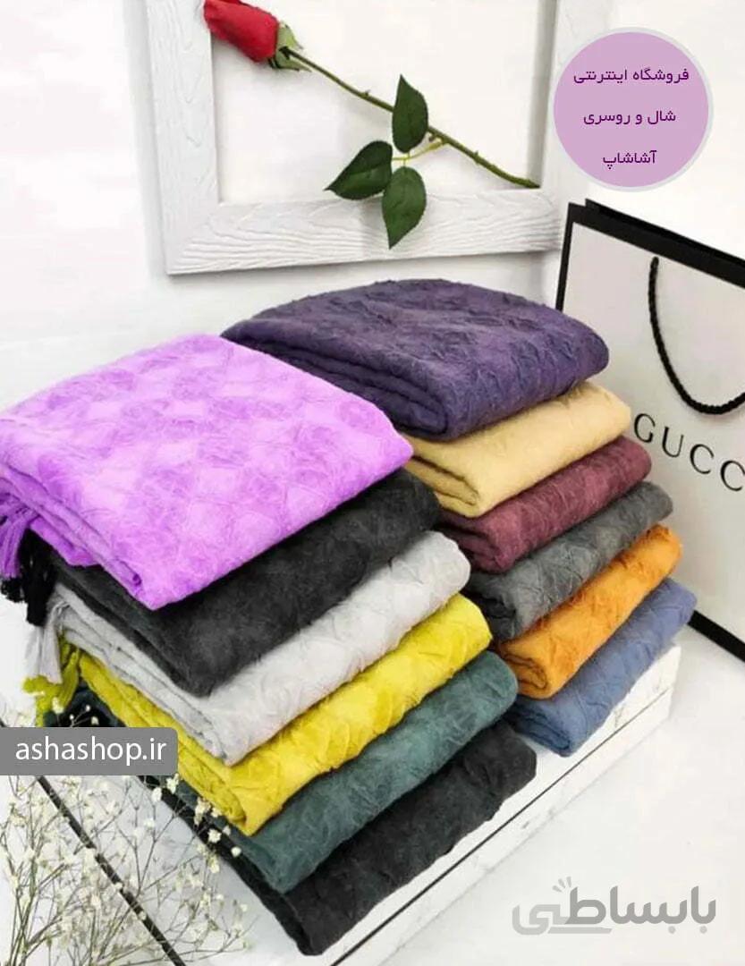 شال طرح ریحانه