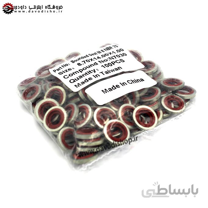 واشر اورینگ دار سایز برند چینی (CHINA) 8 بسته ۱۰۰ عددی