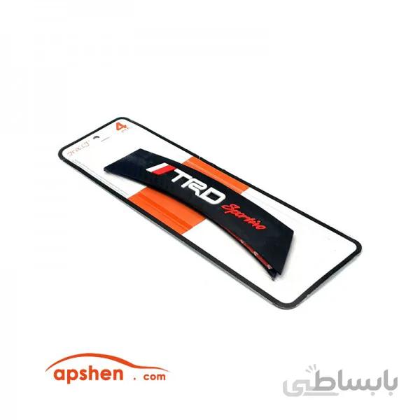 ضربه گیر گلگیر فانتزی