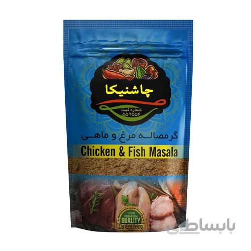 ادویه مرغ و ماهی چاشنیکا 100 گرم