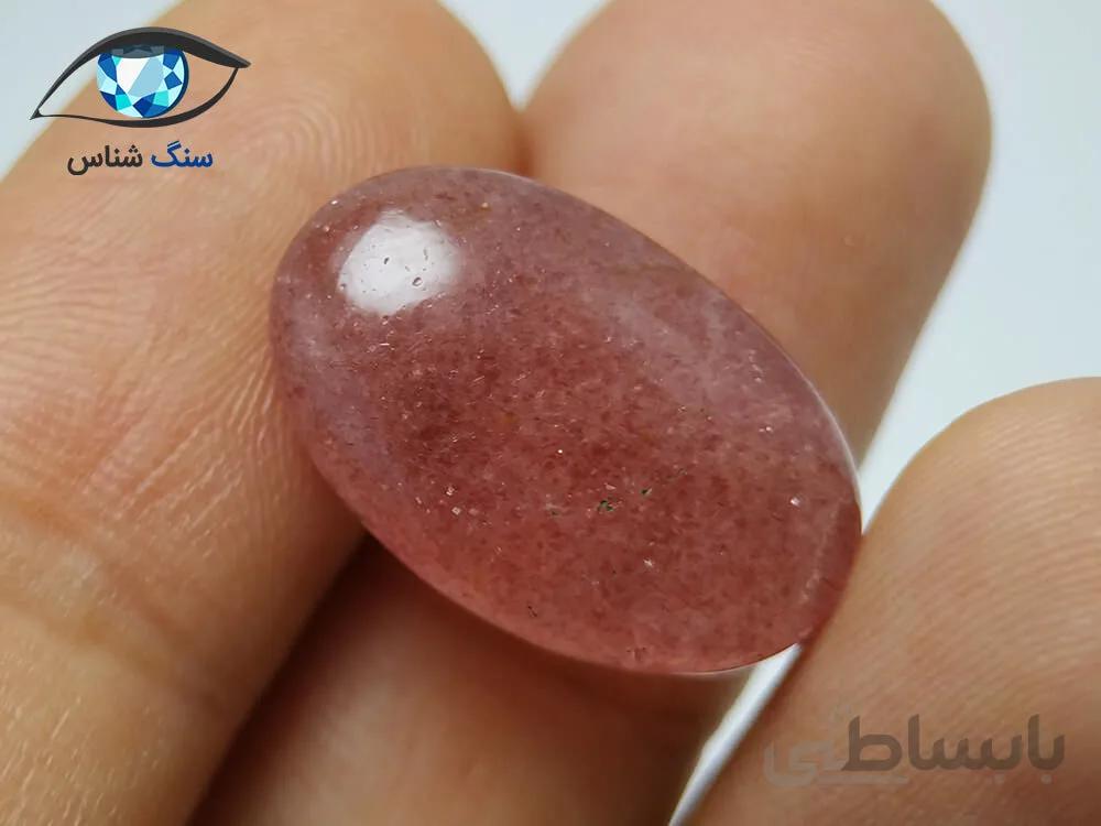 کوارتز توت فرنگی صورتی طبیعی 2.5 گرم