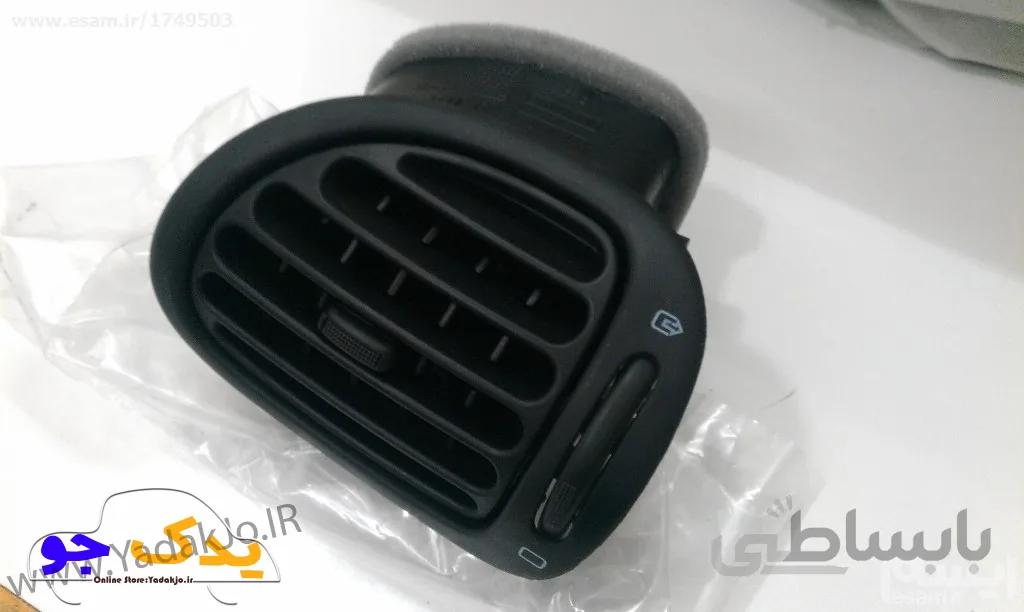 دریچه کولر ۲۰۶ کروز