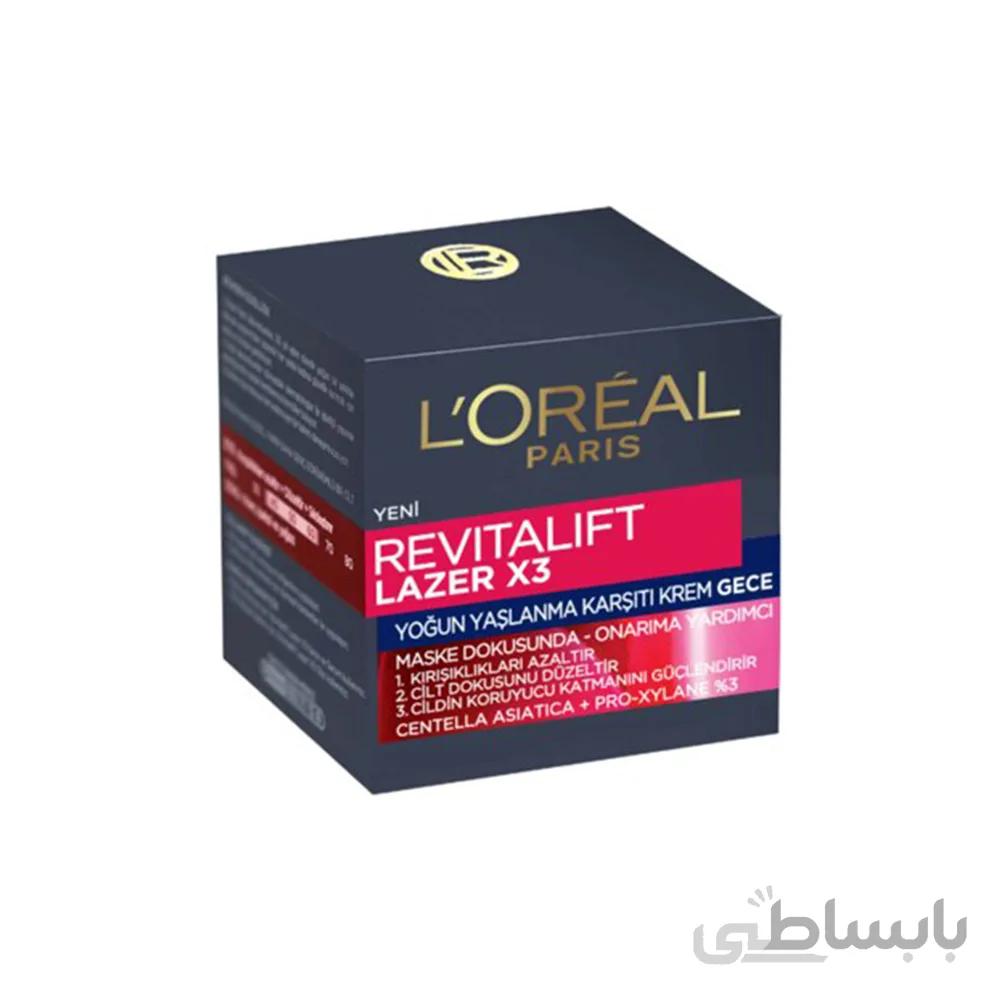 کرم ضد چروک صورت لورال مدل revitalift lazerx3 در حجم 50میلی لیتر ا L'Oreal Revitalift lazerx3 anti-wrinkle cream 50ml