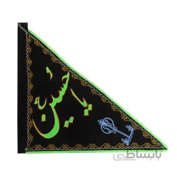 پرچم طرح یاحسین کد PAR_039