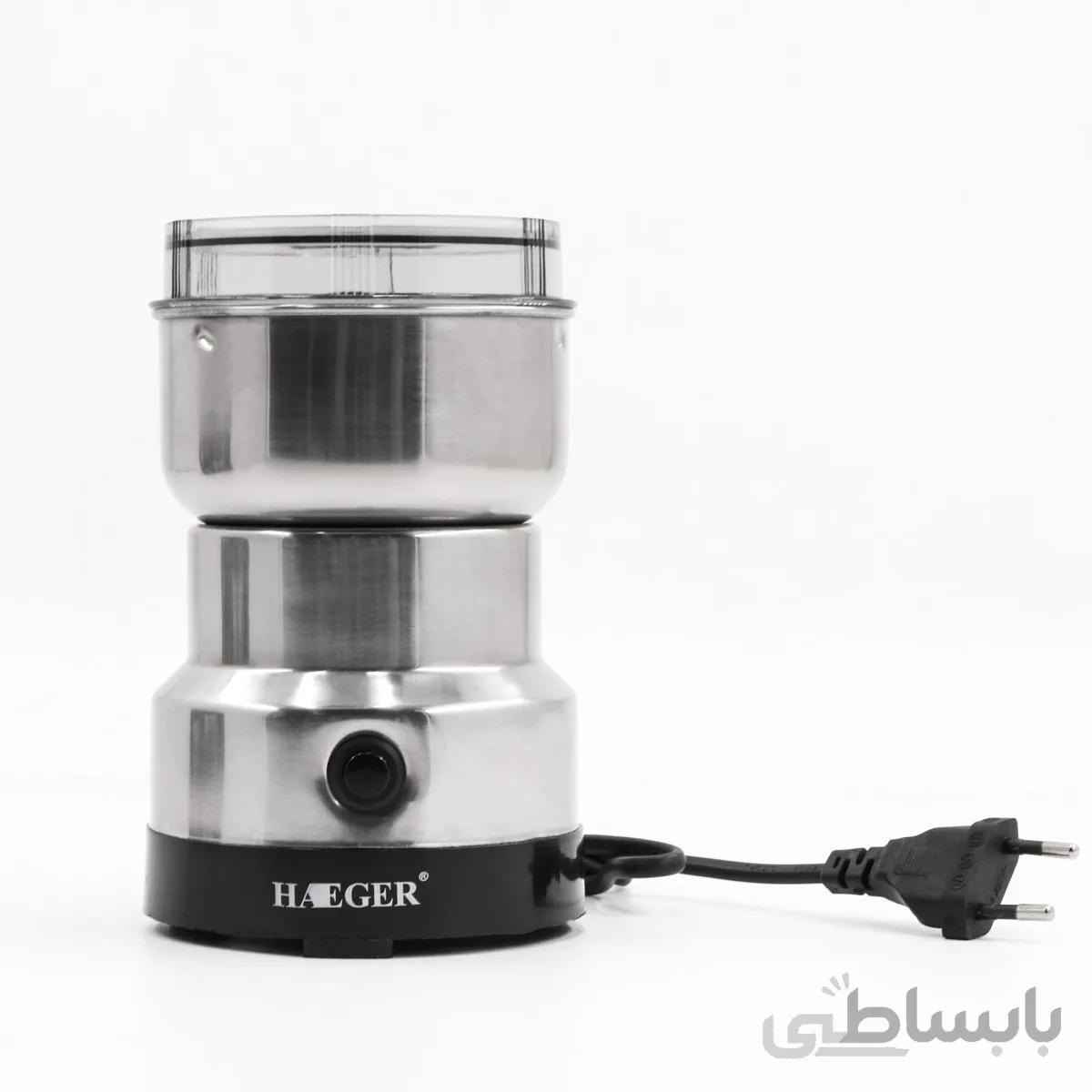 اسیاب هایگر مدل HG-7113
